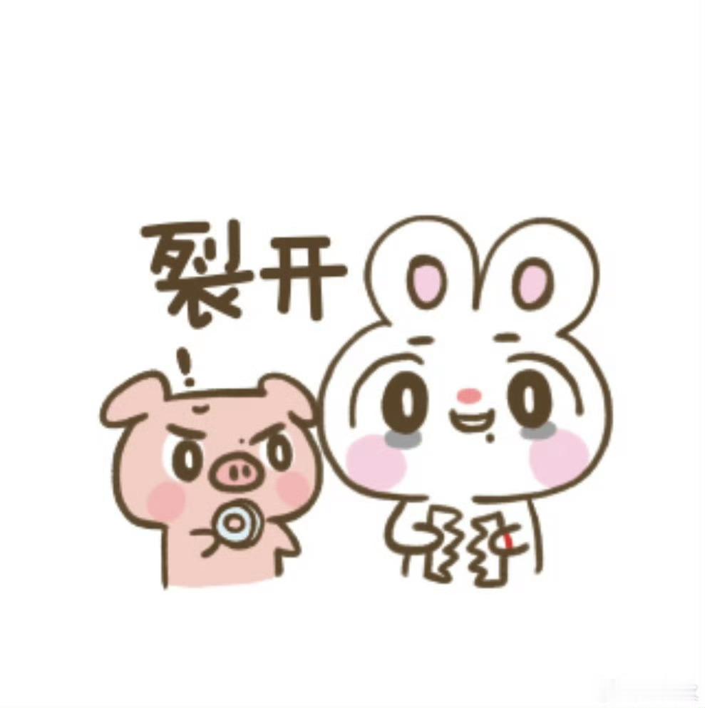 7月电费交了多少？