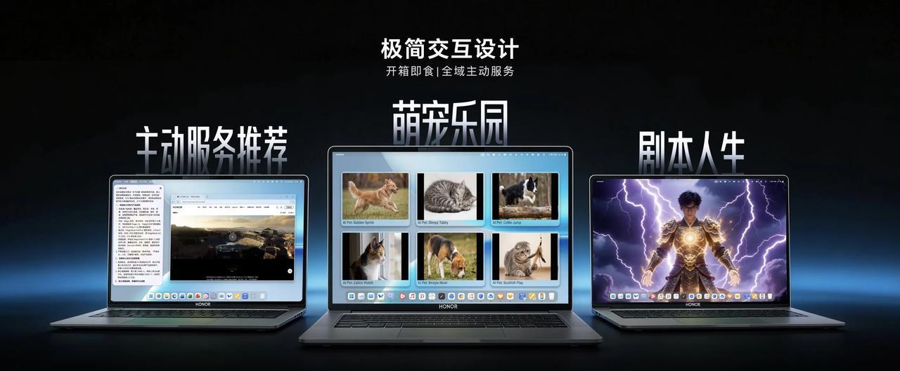 荣耀于2026年4月13日正式发布WIN系列游戏本，首次搭载自研“东风尾喷散热引