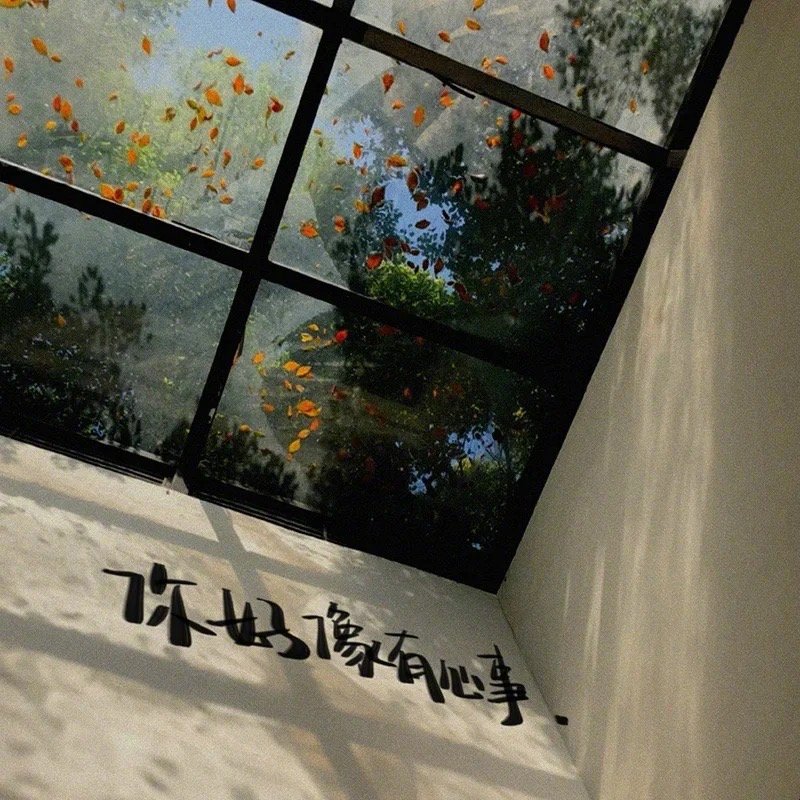在我情绪不好时，你若能让我一分，我就会在冷静后，感恩并反思自己，然后对你温柔十分