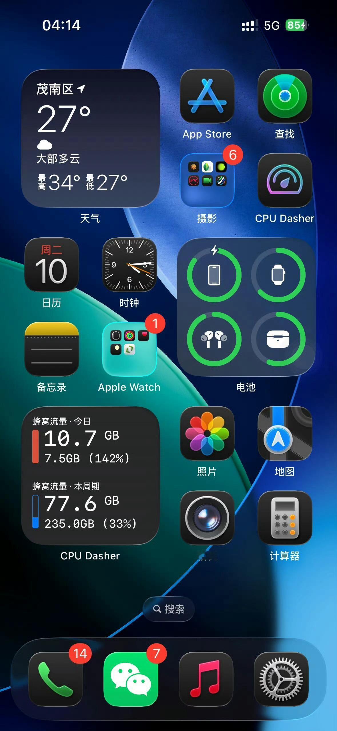 iOS26 丑忍住，别更新，极致简约不好么？弄个罗里吧嗦的皮肤有何意义，各种玻璃