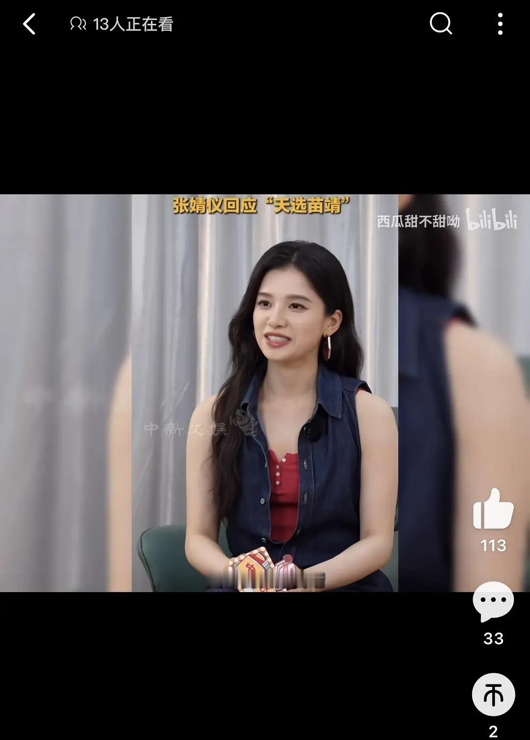 怎么会有演员自夸是天选纸片人。。 