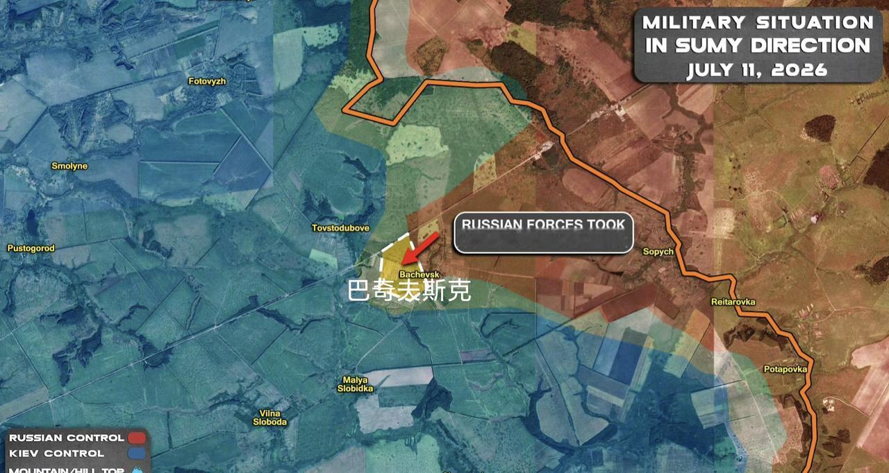 俄军北部集群占领了乌克兰苏梅州的巴奇夫斯克。乌军的防御依然没有起色，被俄军北部集