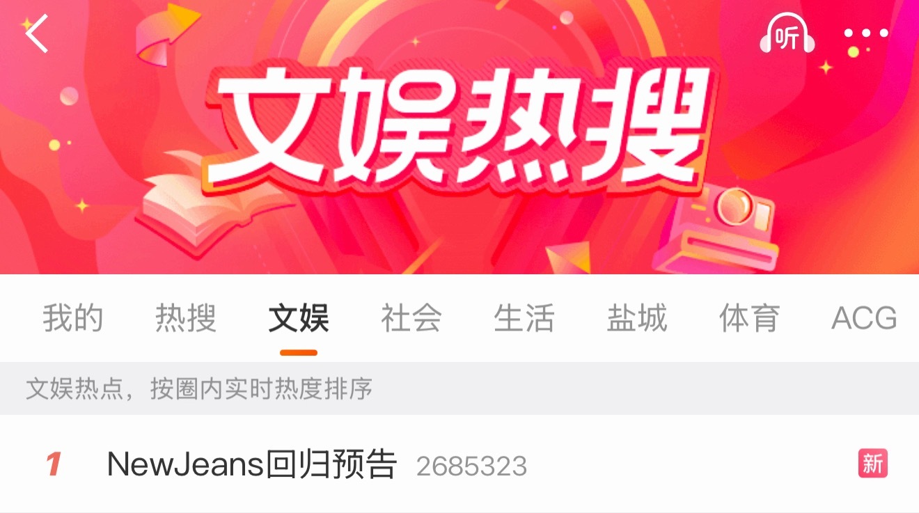 📢我鲸回归预告空降热搜一显得cospa预热八辈子的日专像个笑话 