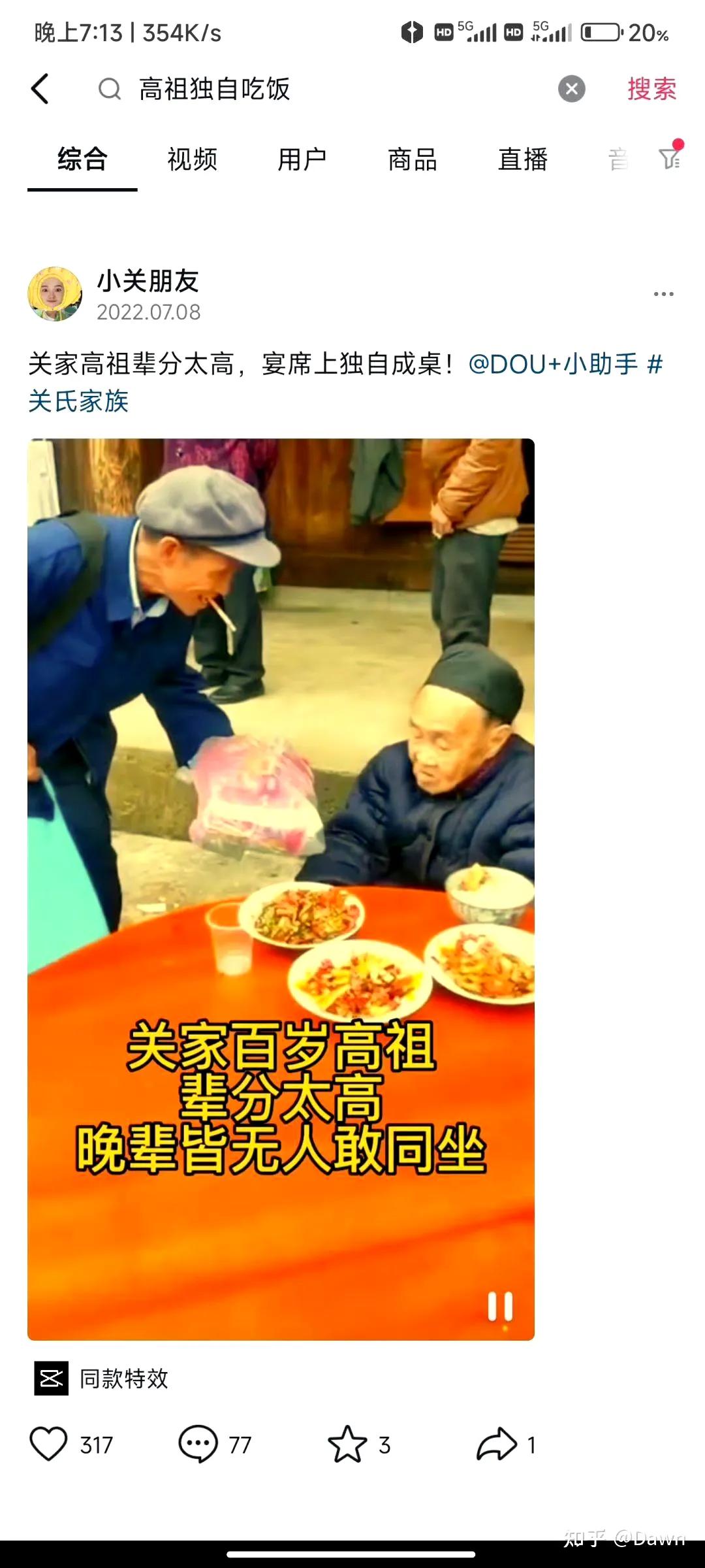 所以，这个老人到底姓什么
现在的自媒体啊
真的就是开局一张图
连人家姓都改了
网