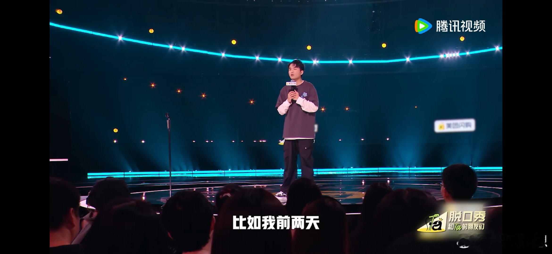 小四爷我买的酸菜比小时代先过期 脱口秀和Ta的朋友们 听小四爷吐槽找酸菜生产日期