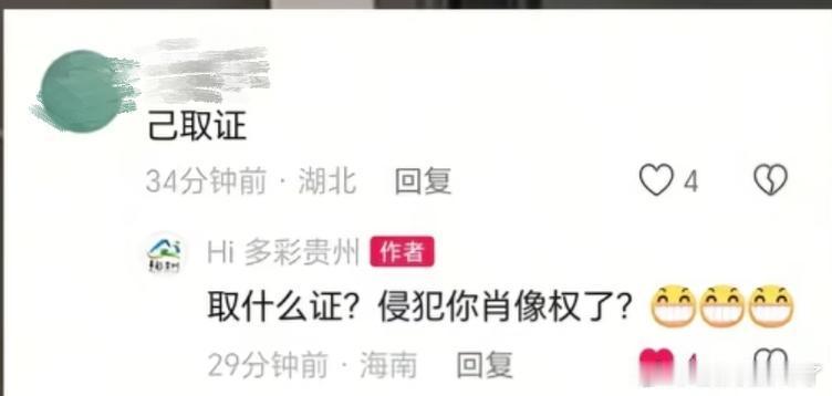 因为发了chicken，就和老乡鸡一样wwzz 老呃粉这是认领了