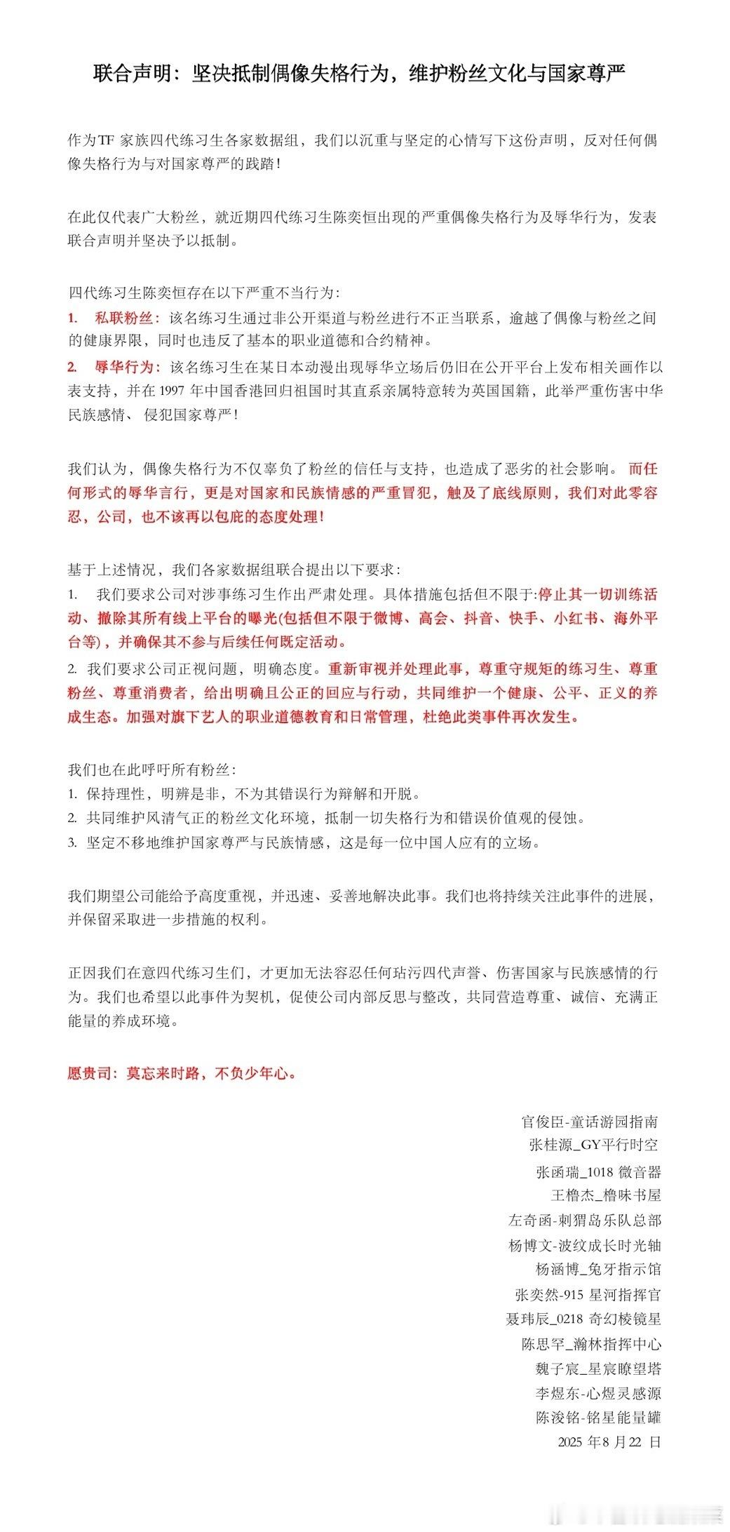 四代联合wq ​​​