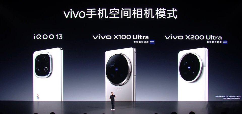 vivo Vison 探索版目前有三款机型支持空间相册，分别是 —— iQOO 