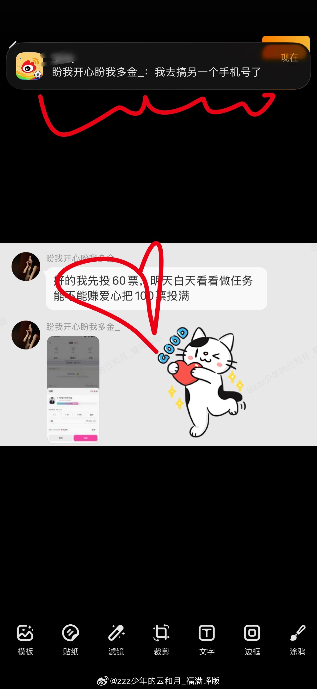 爱你们是不是包教包会 做教程老师也辛苦了支持手搓+氪金两手抓 