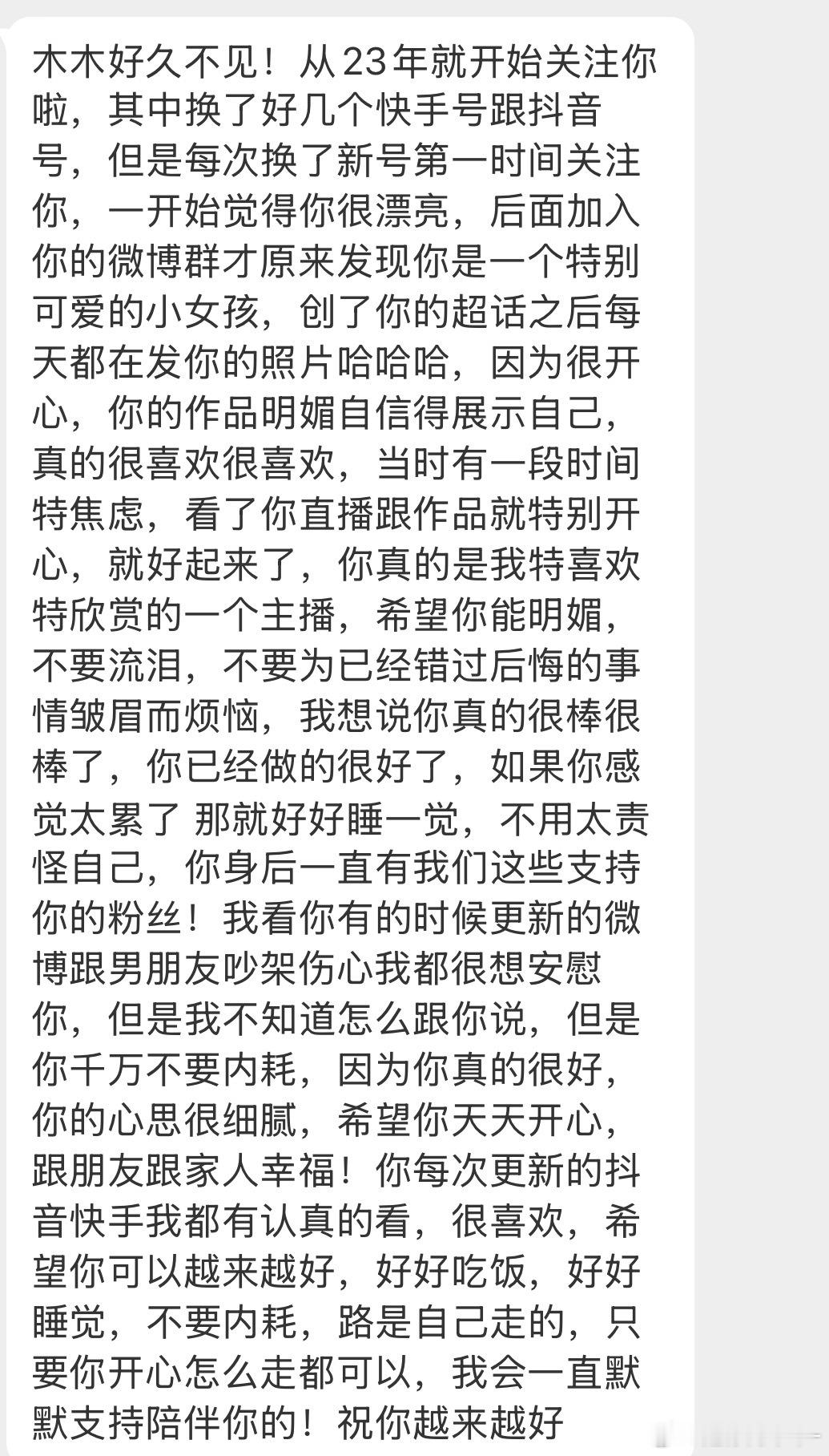 呜呜呜刚刚看到 感动的宝宝 ​​​