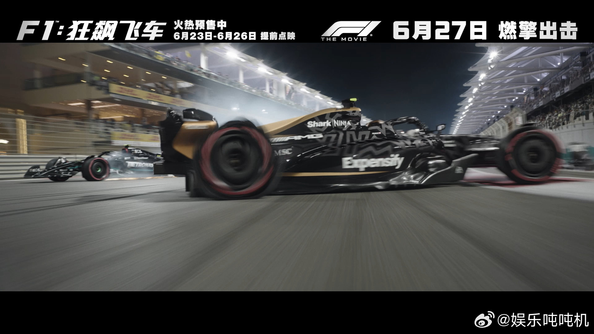 古希腊掌管肾上腺素的神 看完《F1：狂飙飞车》预告片，手心都冒汗了！多车同场竞速