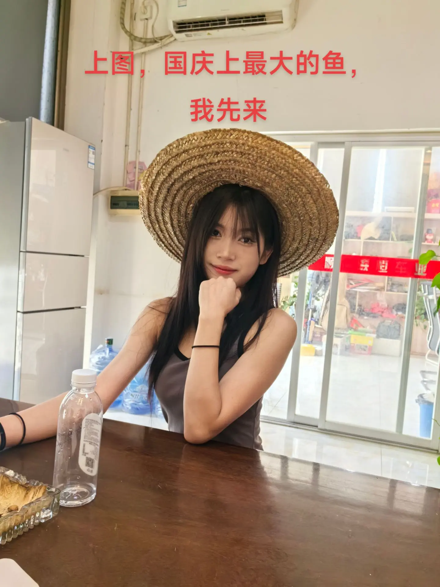 最大才两斤，大家呢？