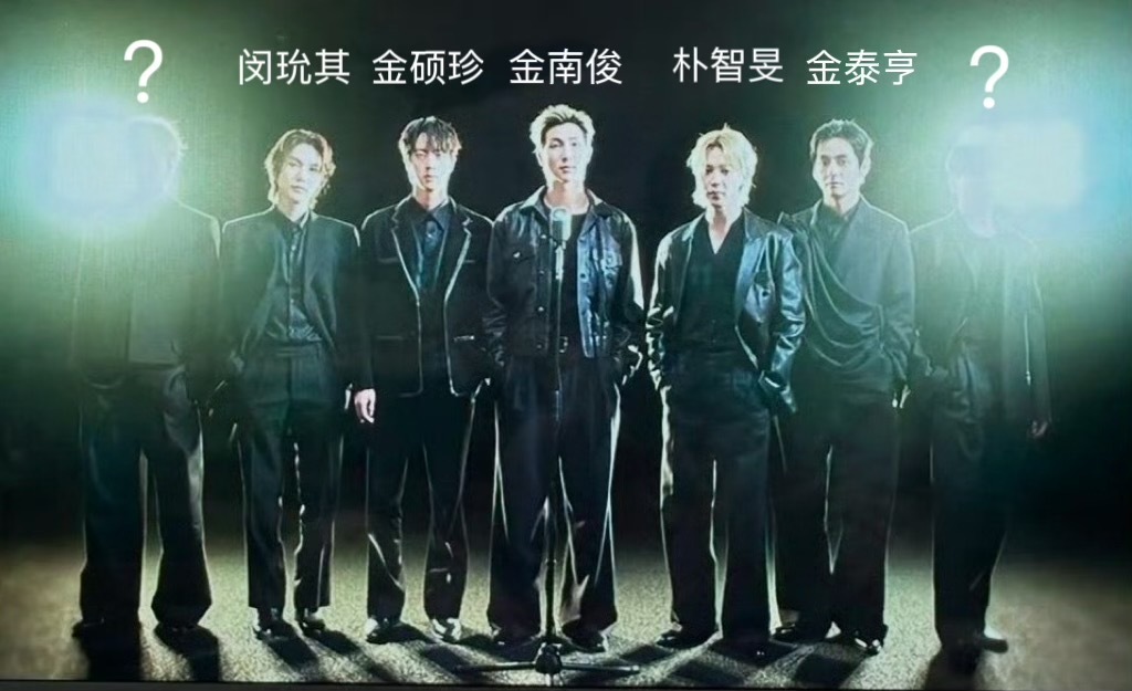 HYBE 对防弹少年团进行了裁员 大家期待五人版 BTS 吗？ 