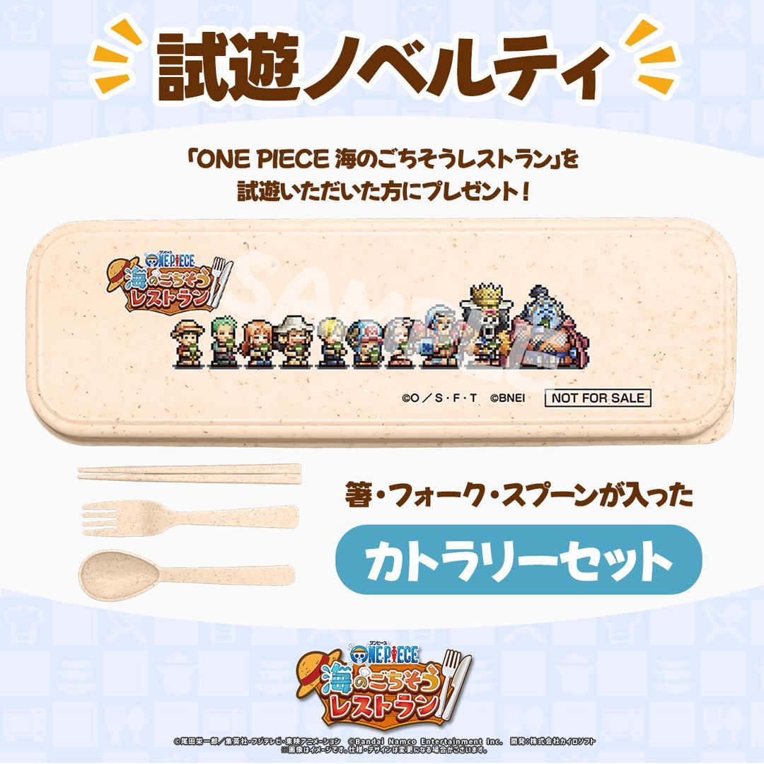 开罗游戏出品（NS/NS2/STEAM）海贼王最新像素风游戏《ONE PIECE