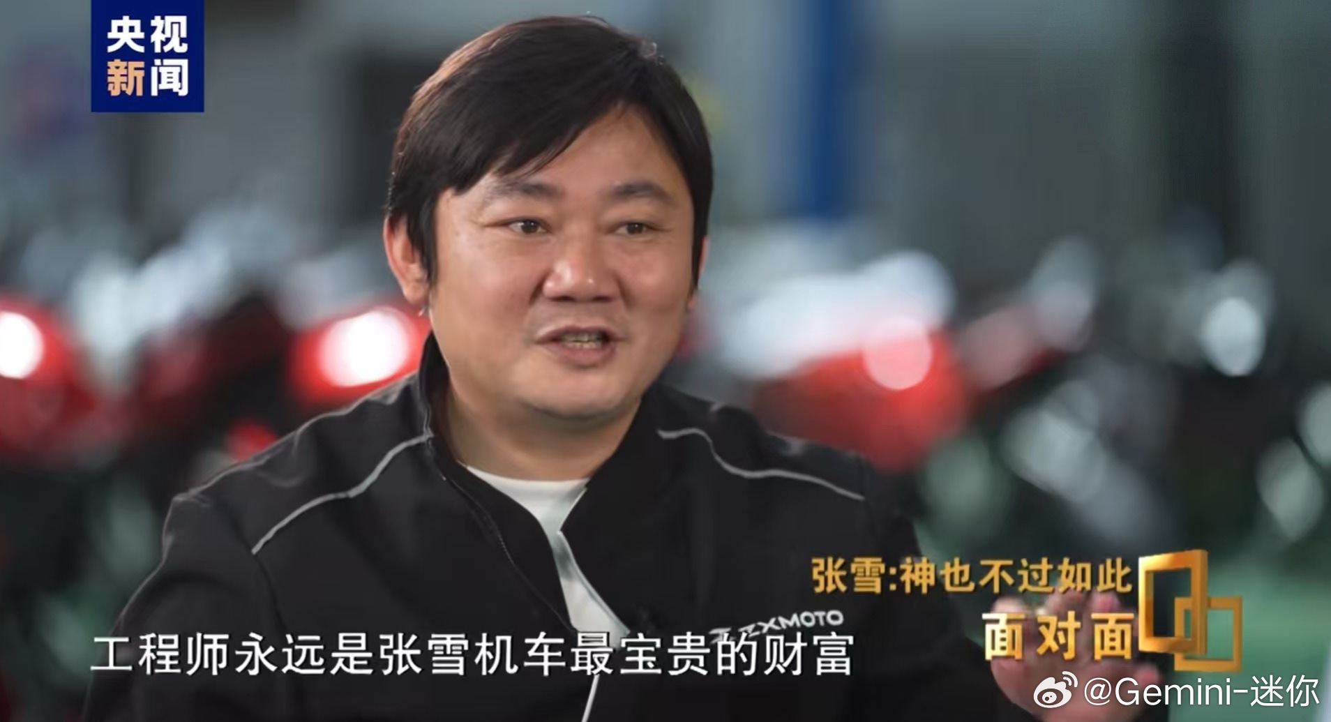 君子所见略同，张雪和王传福都认为工程师是自己最大的财富而结果也是相同的，张雪机车