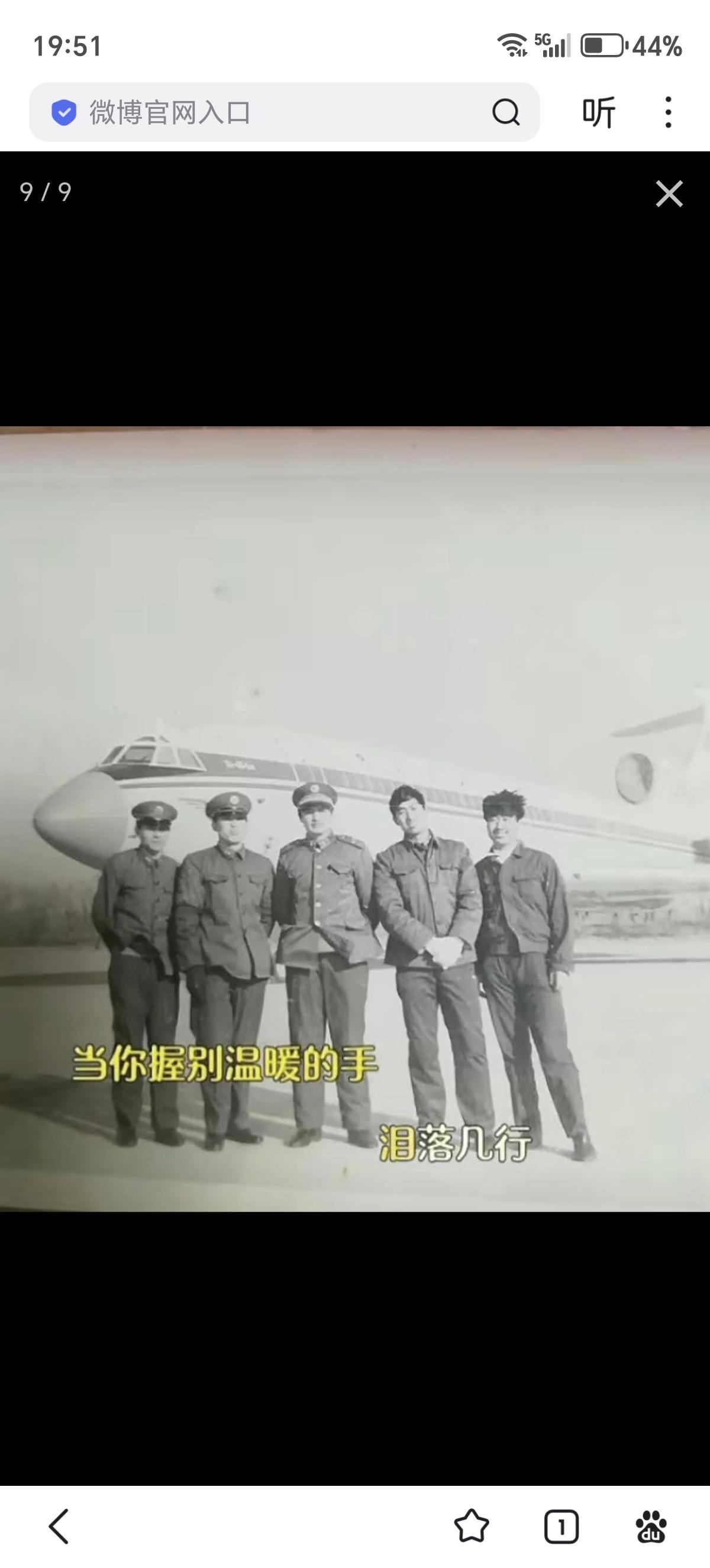 图1-5 水轰5
图6 空42师80年代涂装歼7I
图7 服役初期的海监/海警运