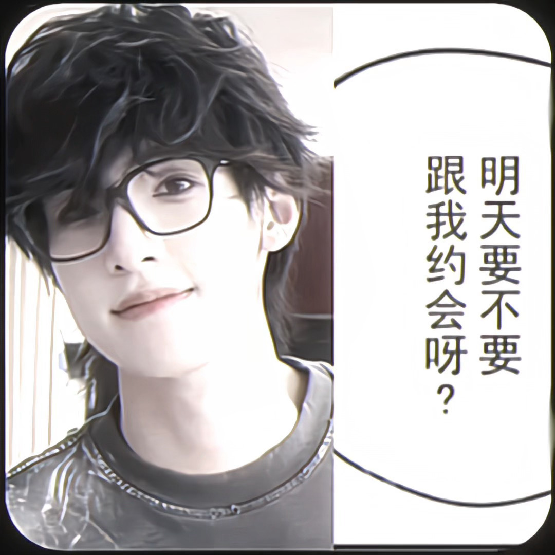 咳咳 可以呀 
