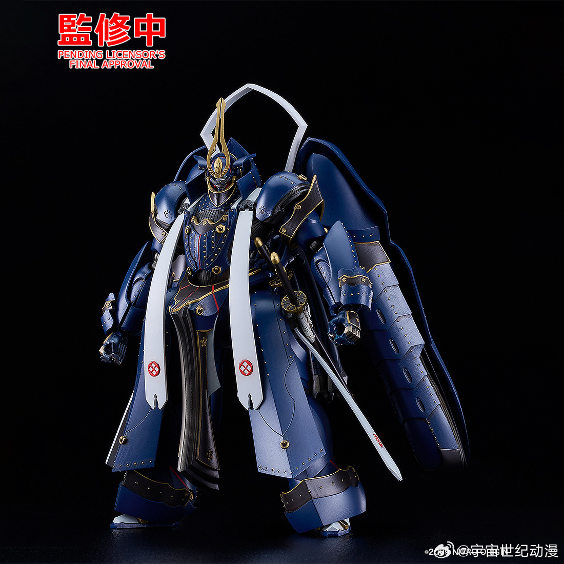 GSC MODEROID 相州五郎入道正宗 ，接受预约请在宇宙世纪动漫店内搜索关