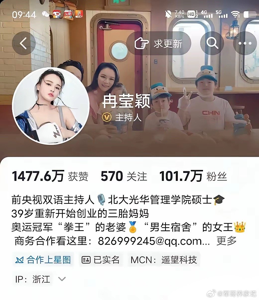 邹市明：现在回头复盘，咱们亏掉两个亿，根源其实早就埋下了。冉莹颖：我现在真的特别