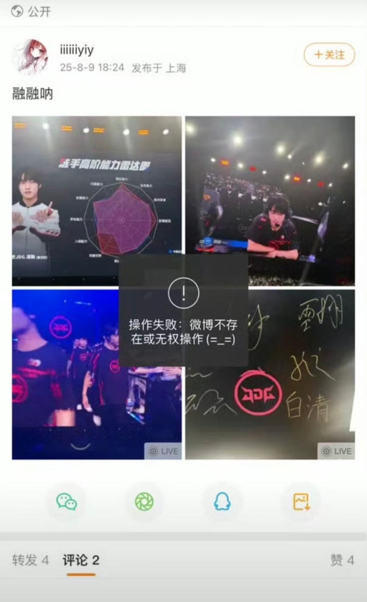 虫丝基本盘 