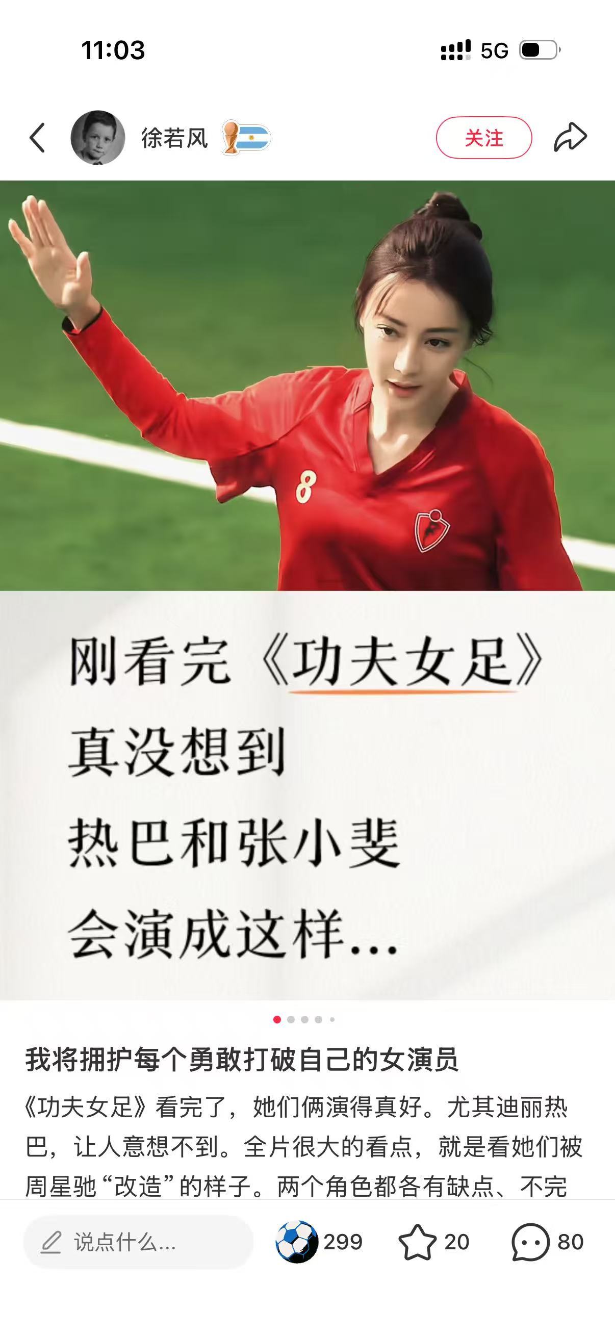 迪丽热巴撞脸loopy表情包原生脸就是啥表情都能做，迪丽热巴演技又向更高突破。 