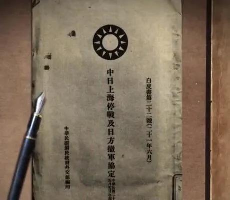不会真有人把淞沪会战当成是蒋光头的光辉事迹吧？
【抖音视频转文字】

不会真有人