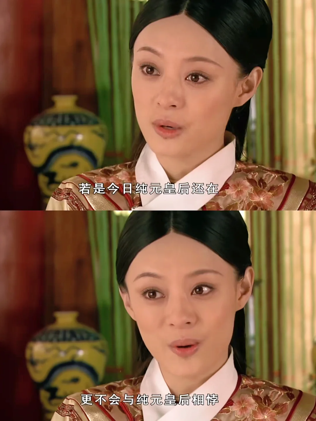 嬛嬛借纯元拉踩皇后竟能如此丝滑？
