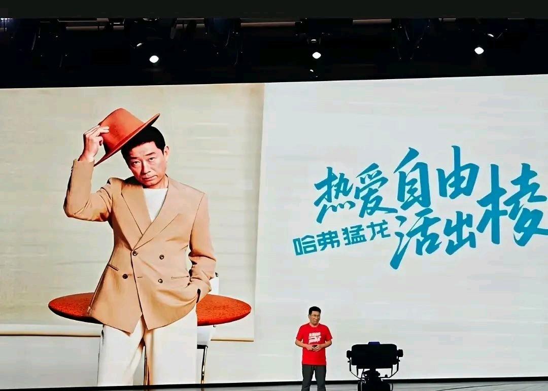 61岁的魏建军，亲自为哈弗猛龙代言！1984年，魏建军20岁生日那一天，他收获了