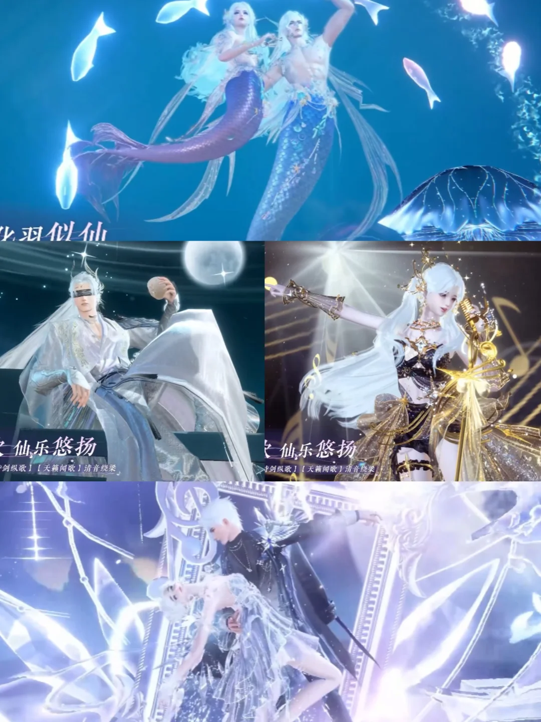 我发新时装，你们来打分