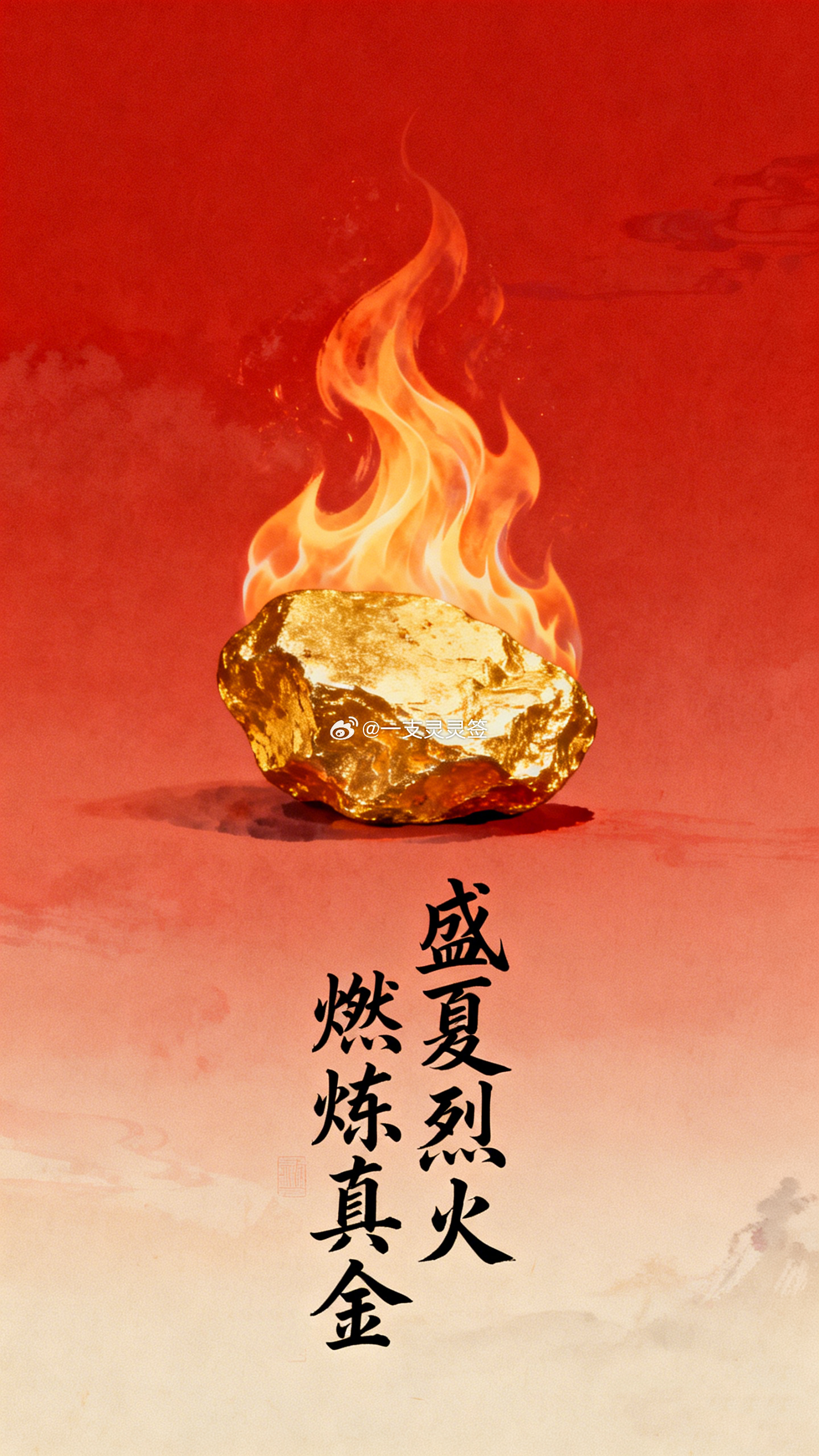 今年似乎每个人都在被疲惫感包裹。从运势上看，今年是丙午年，带着双重火气的能量，是