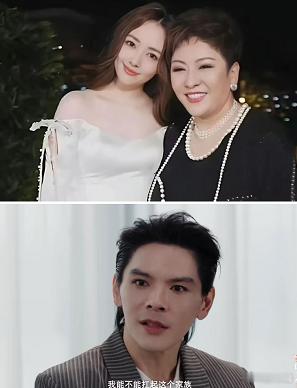 明眼人都看得出来 向太为什么把所有的錢都交给郭碧婷打理，不是因为有多喜欢郭碧婷，