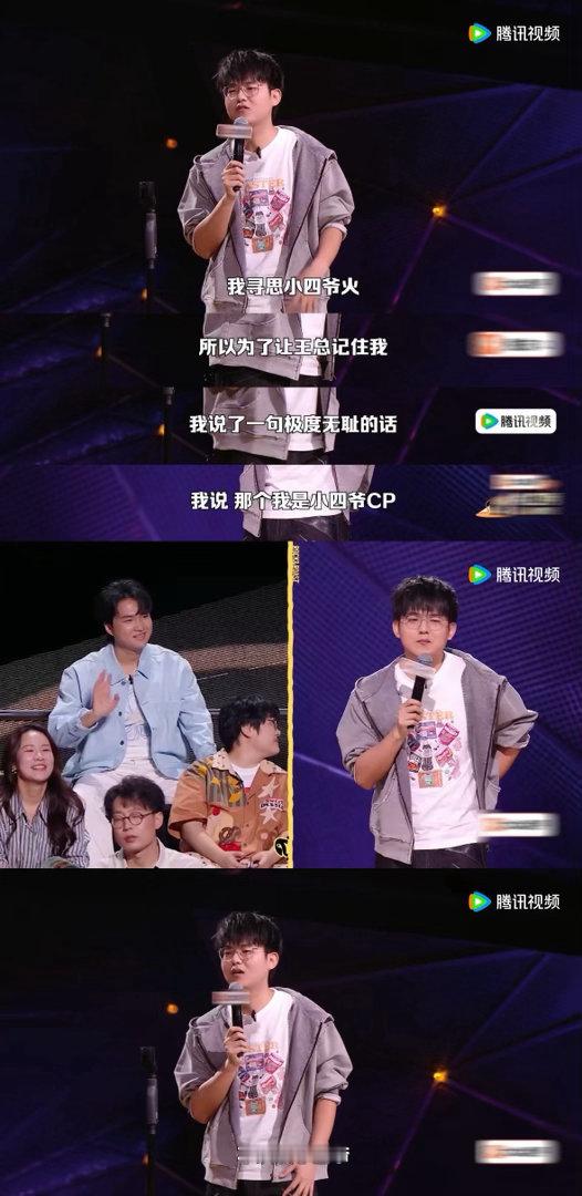 小四爷CP是甄嬛笑晕万万没想到甄嬛还有新CP，居然是脱口秀小四爷，脑补画面感直接