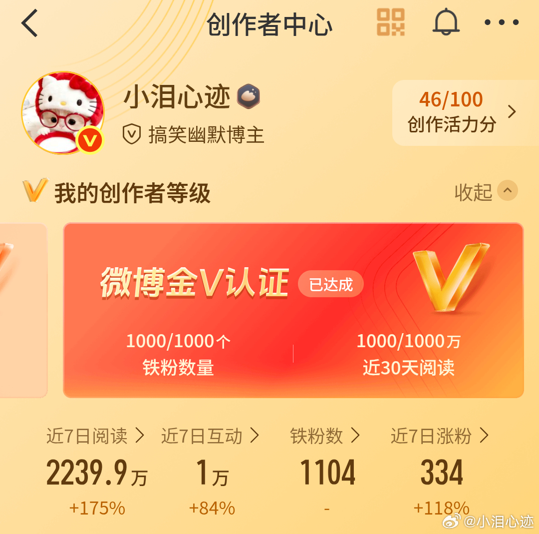 我的红b有点危险了 ​​​