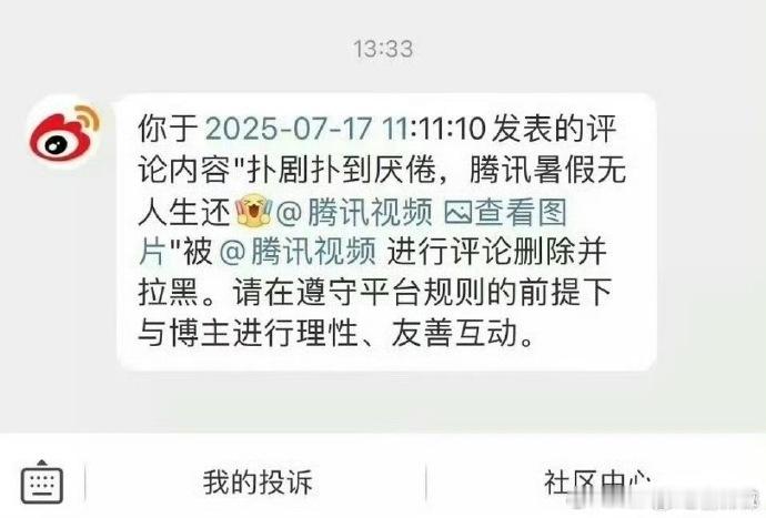 经济下行，各行业都没钱，扑街（确切讲是赔钱）就更容易让人发疯了比如于正 比如腾讯