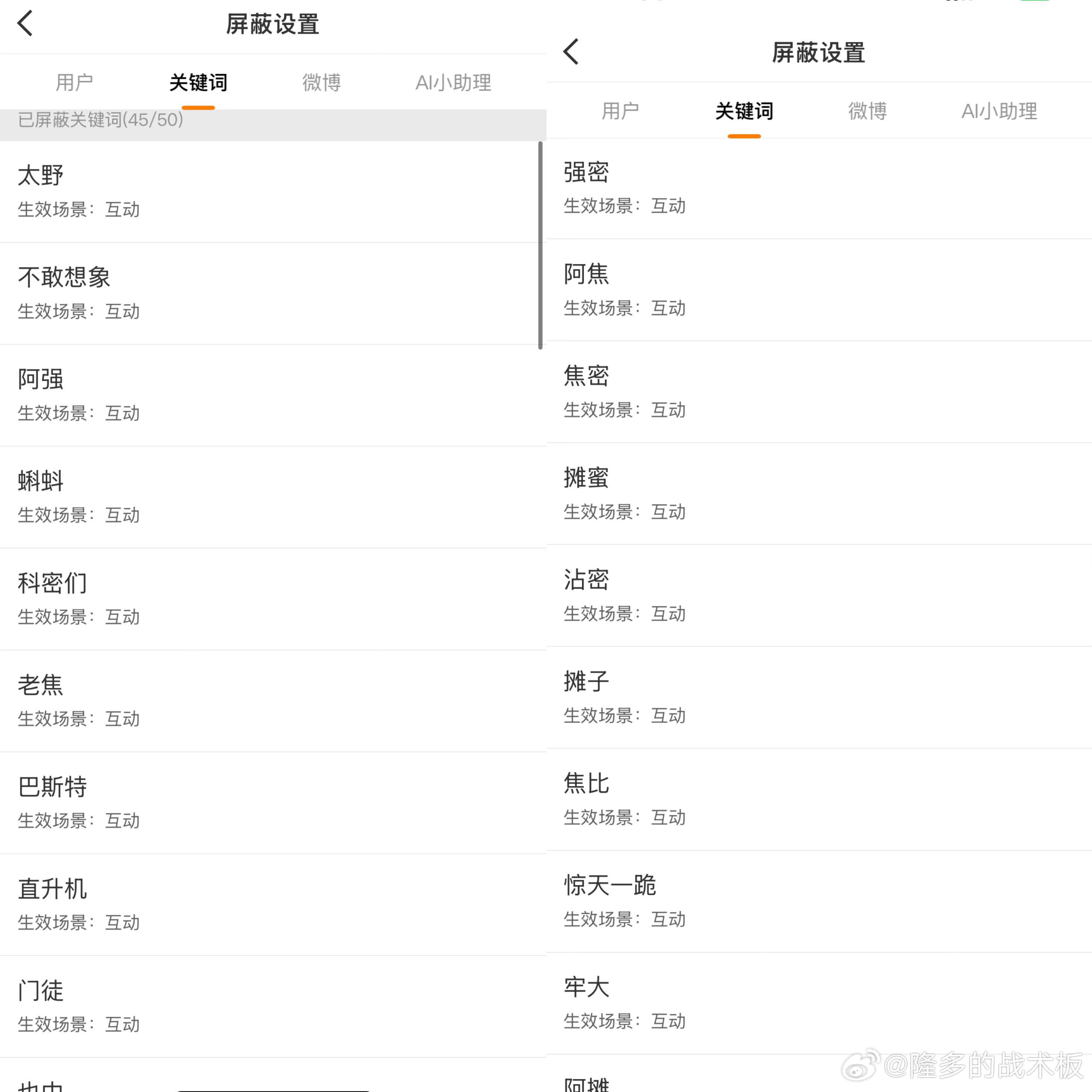 针对近期评论区节奏失控、一些言论管控不力，给大家带来不良观感，我深表歉意。对于老