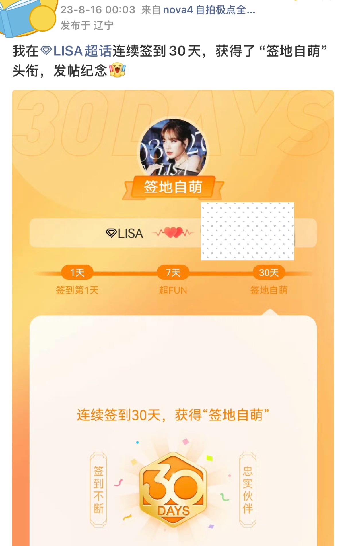 用过这个头像的都可以当奶奶了吧🙈 
