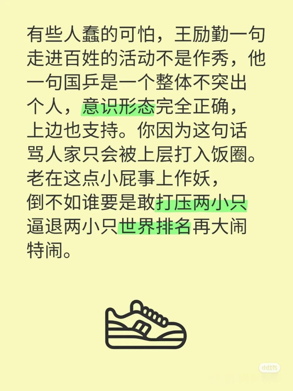 妈咪得智商真是半丝半拉活看着像开窍了结果堵得更厉害了没人会打压“两小只”而别再搁