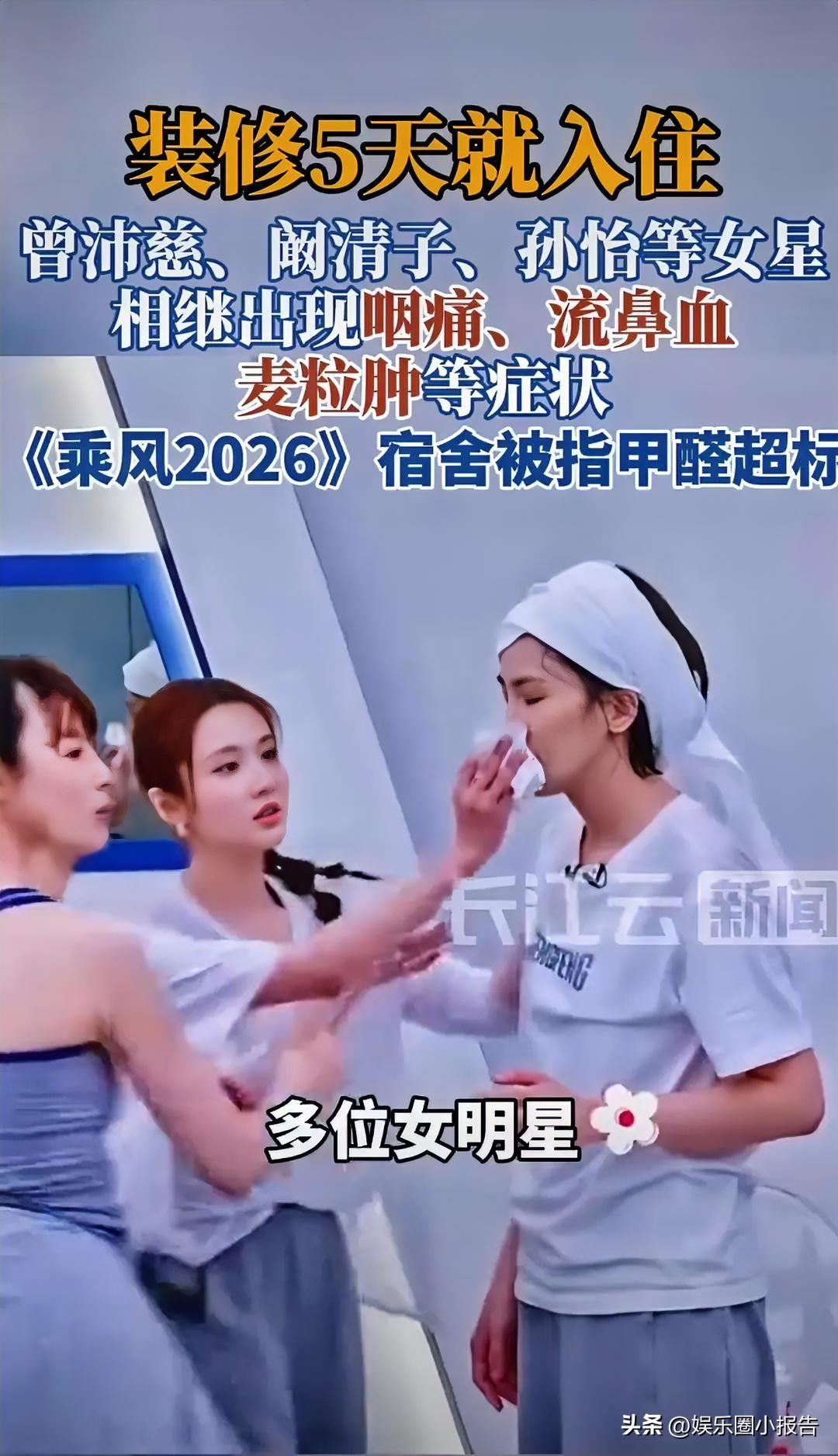 节目狗血不狗血咱们不说，但是缺德是真缺德，完全没把人家当人呀！
某档湖南台的娱乐