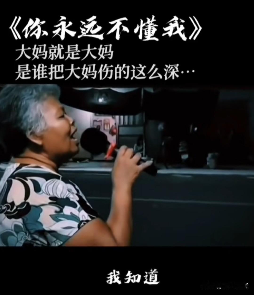 这大姐火了好几年，至今仍有用这段歌声做视频的，这才叫艺术的生命力，这样的节目才该