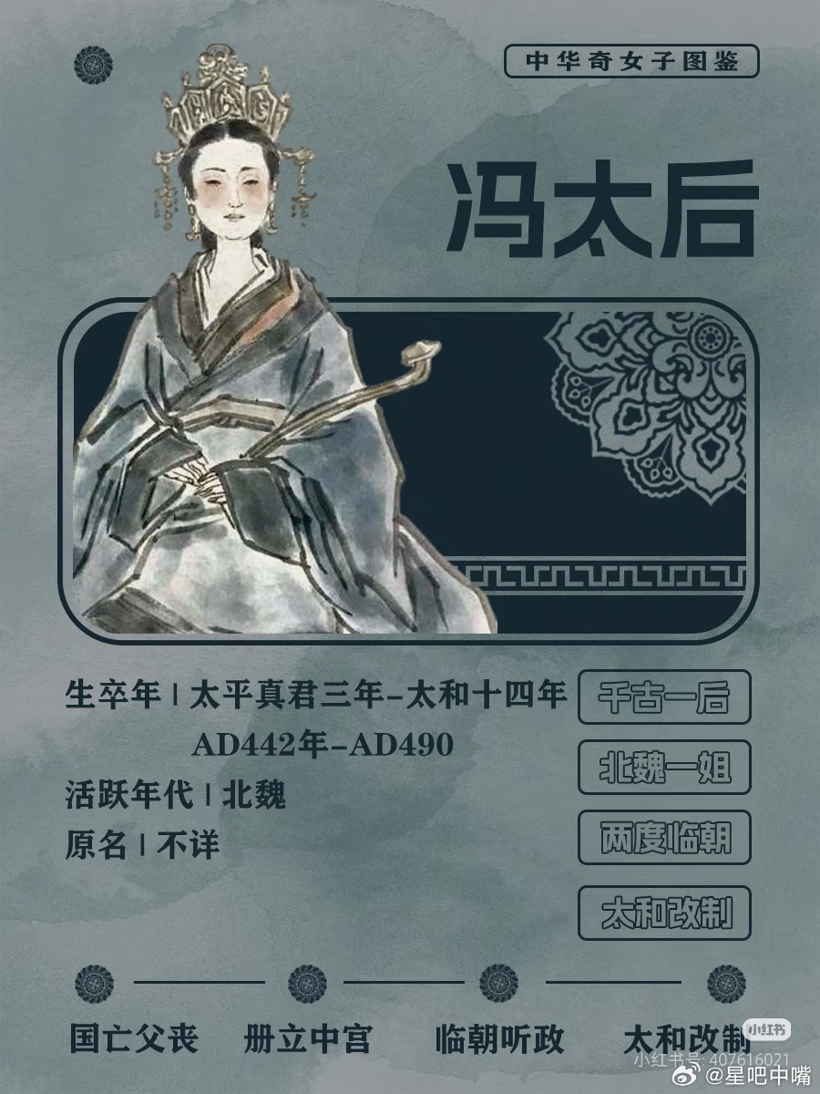 江山大同上热搜了！看来要开机了！来看《江山大同》简介，大家看好吗？ 