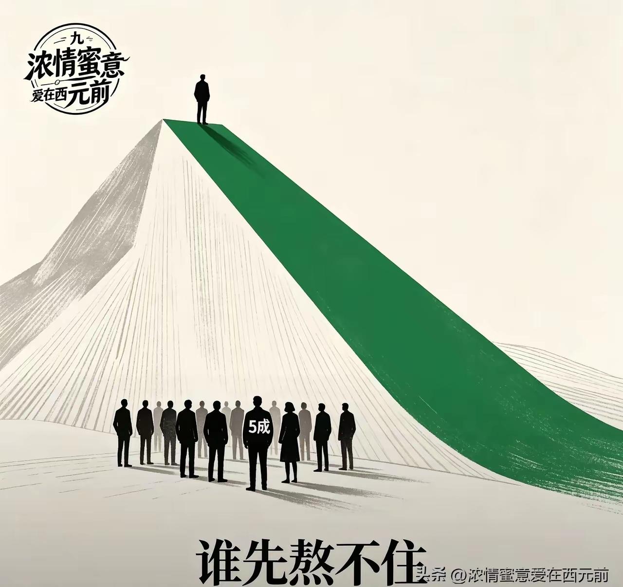 A股不缺新规，缺的是真正的公开、公正、公平
 
这么多年，A股最大的误区，就是总