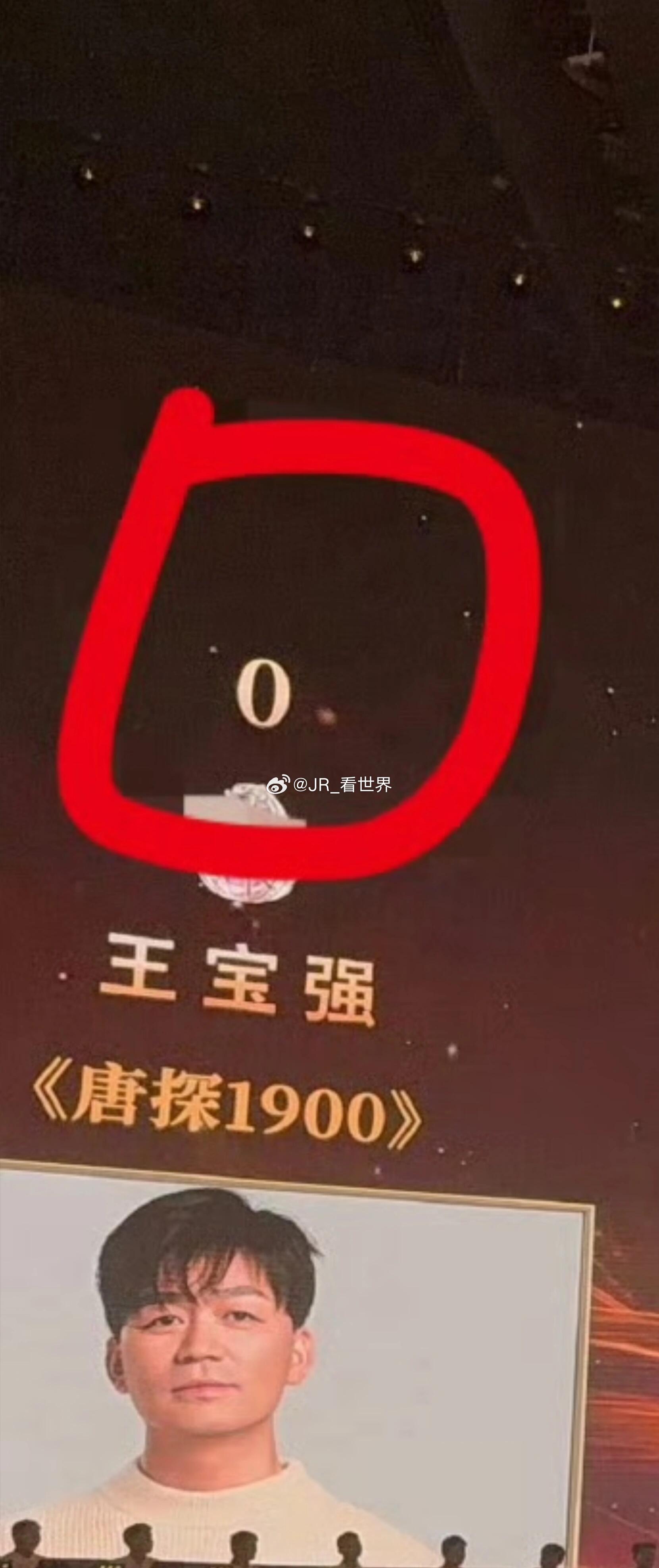 沈叔叔不也挂过零么，这心里就平衡多了吧？电影好不好不应该看票房么咋能0人投票呢？