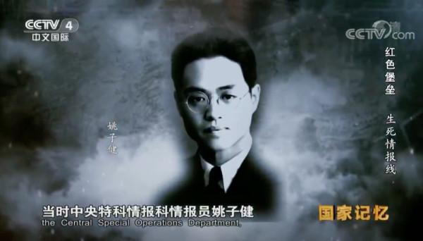 江苏百岁老人，隔了60年才知道自己竟然是中央特科人员，在隐蔽战线作战多年，却不知