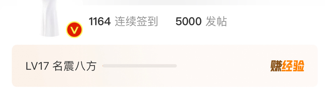 5000留个影