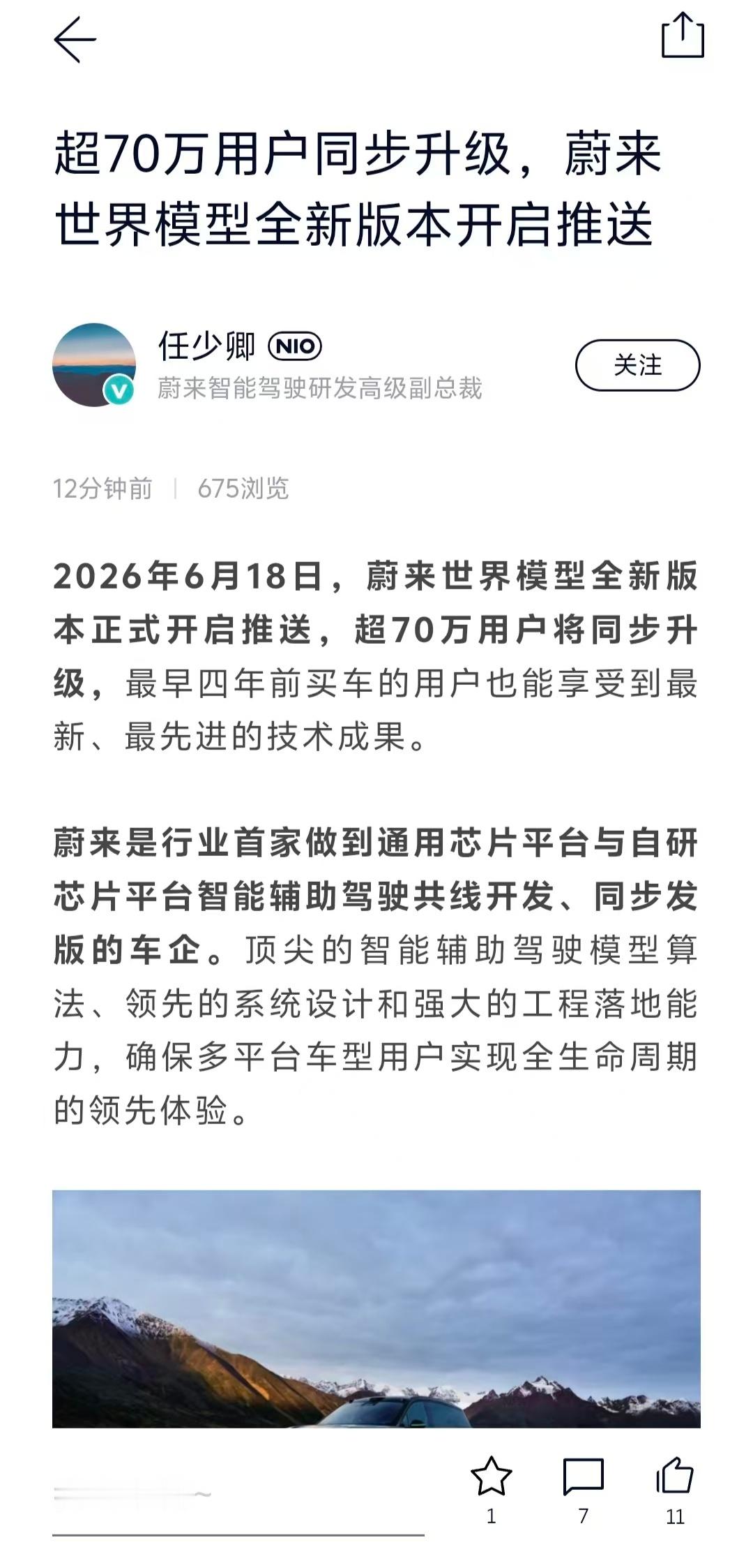 什么冤种首发7