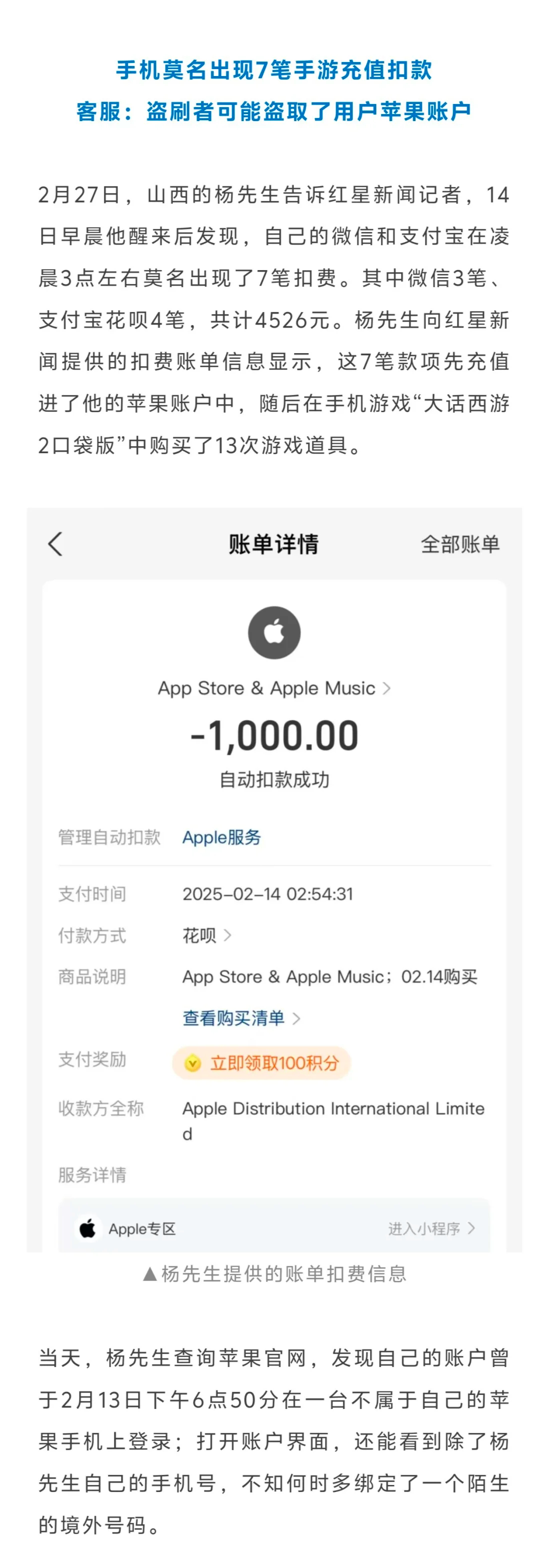 支付宝微信 自动扣款服务 别说这俩软件了，最好所有涉及到扣款的免密支付全部都取消