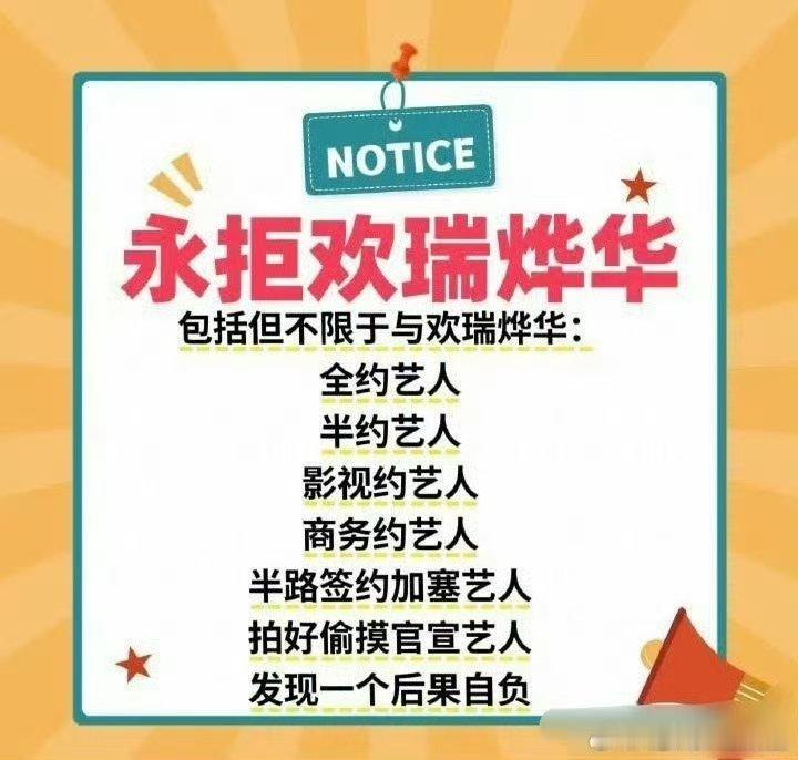 太搞笑了[笑cry]自己开一个毅娱吧 ​​​