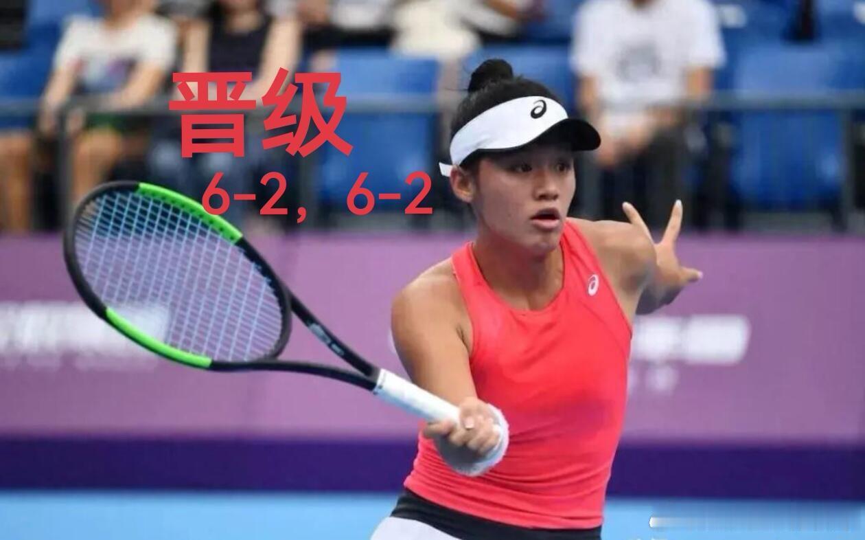 韦思佳晋级美网资格赛第二轮2025美网女单资格赛首轮128进64，20日06:5