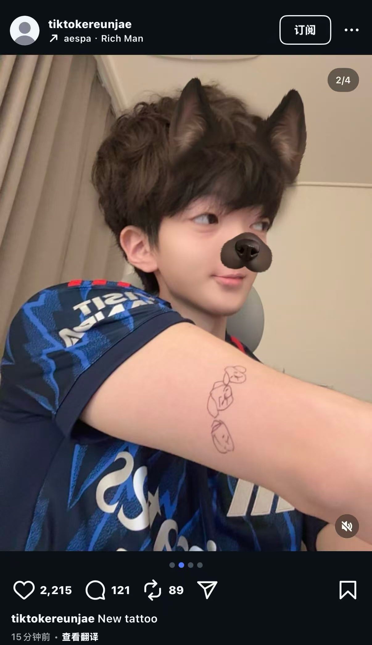 恩宰豆分享自己田柾国金冬天同款纹身 