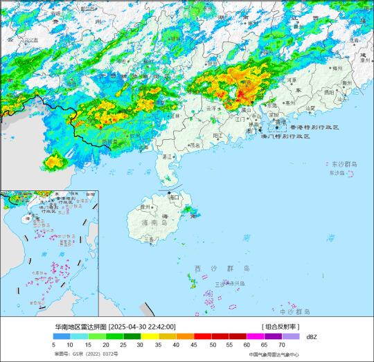 广东五一天气“变脸”快！避雨指南请查收